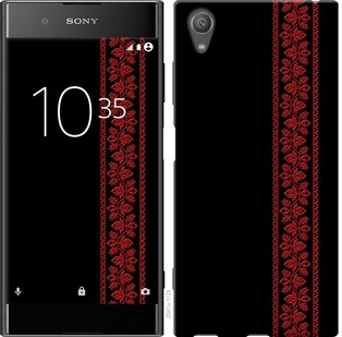 Чехол Вышиванка 53 для Sony Xperia XA1 Plus G3412