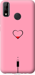 

Чехол Подзарядка сердца1 для Huawei P Smart 2020 1057350