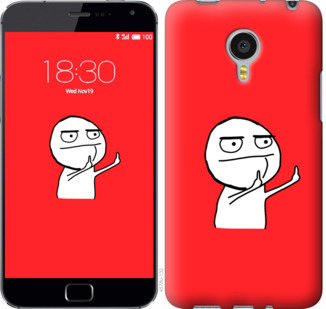 

Чохол Мем на Meizu MX4 PRO 811703