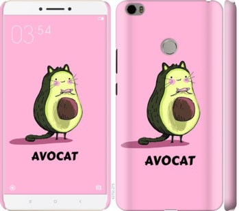 

Чохол Avocat на Xiaomi Mi Max 718833