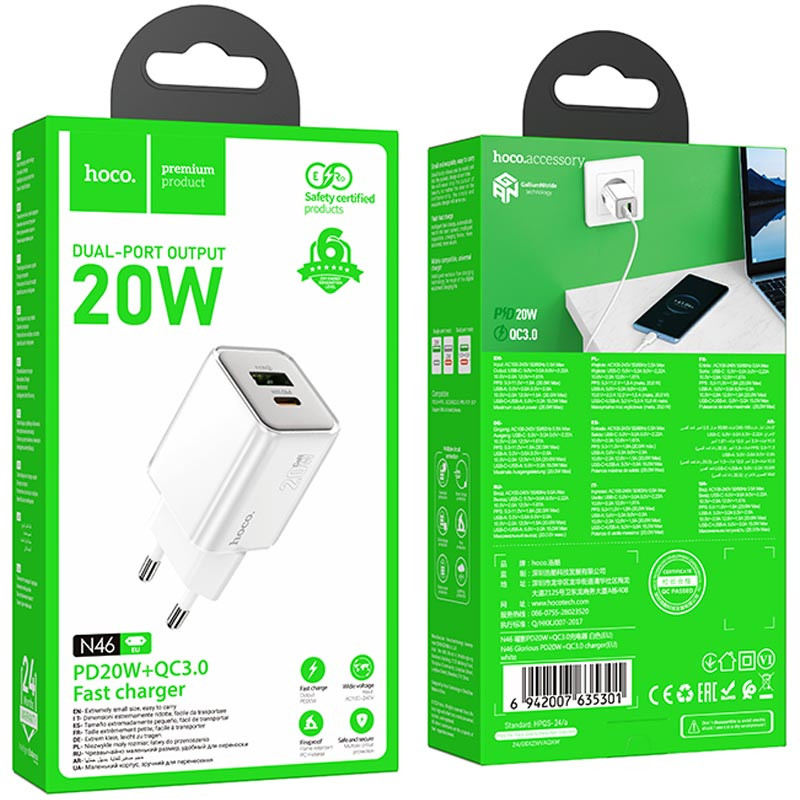 СЗУ Hoco N46 Glorious PD20W+QC3.0 (1USB-A/1C) (White) в магазине vchehle.ua