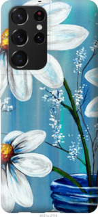

Чохол Красиві арт-ромашки на Samsung Galaxy S21 Ultra 1146178