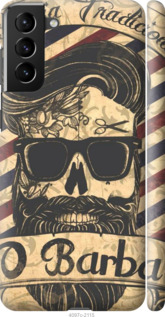 

Чохол Barber Shop на Samsung Galaxy S21 Plus 1196652