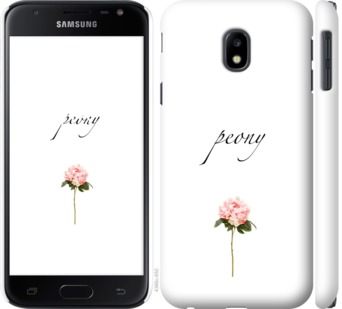 

Чехол Пион для Samsung Galaxy J3 (2017) 754326