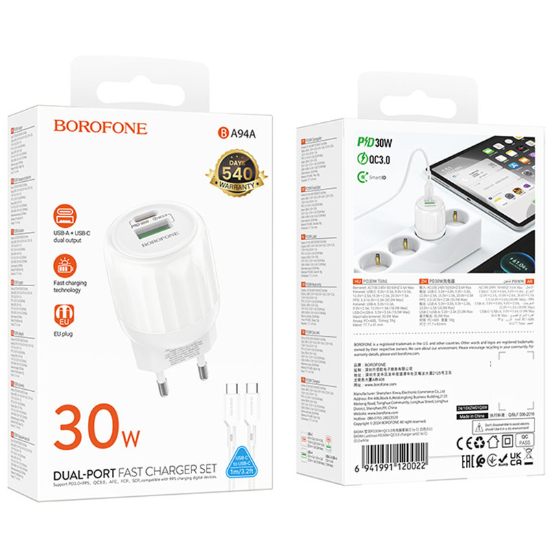 Купити МЗП Borofone BA94A Lustrous PD30W+QC3.0 (1USB-A/1C) + кабель Type-C to Type-C (White) на vchehle.ua