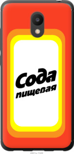 

Чехол Сода для Meizu M6 941622