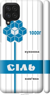 

Чехол Соль UA для Samsung Galaxy M32 M325F 1557596