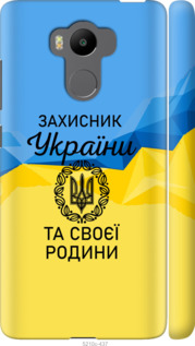 

Чехол Защитник для Xiaomi Redmi 4 Pro 1271259