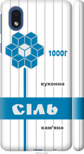 

Чехол Соль UA для Samsung Galaxy M01 Core 1557541