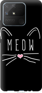 Чехол Kitty для Realme Narzo 50A
