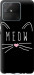 Чехол Kitty для Realme Narzo 50A