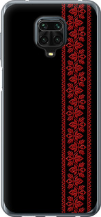 

Чохол Вишиванка 53 для Xiaomi Redmi Note 9 Pro 1365585
