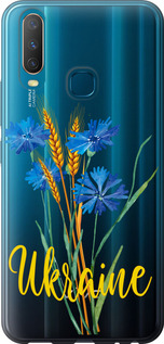 Чохол Ukraine v2 на Vivo Y17