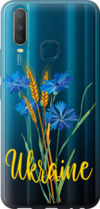 Чохол Ukraine v2 для Vivo Y15