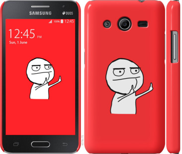 

Чехол Мем для Samsung Galaxy Core 2 G355 811449