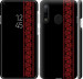 Чехол Вышиванка 53 для Samsung Galaxy A8S