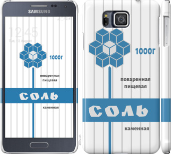 

Чехол Соль для Samsung Galaxy Alpha G850F 898763