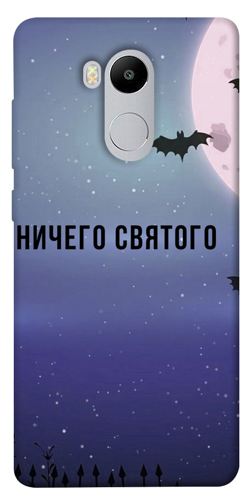 Чехол Ничего святого ночь для Xiaomi Redmi 4 Prime