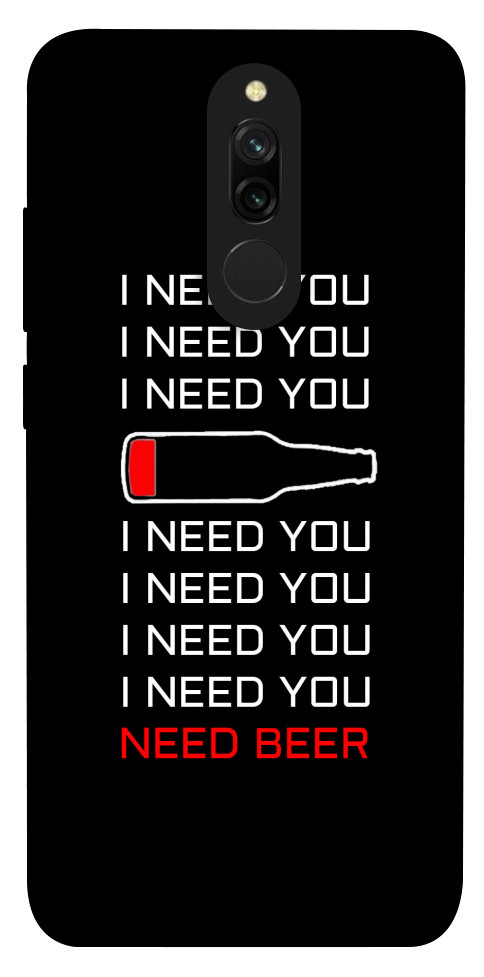 

Чехол I need beer для Xiaomi Redmi 8 1094568