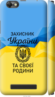 

Чехол Защитник для Lenovo Vibe C A2020 1271112