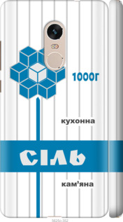 

Чохол Сіль UA на Xiaomi Redmi Note 4 1557789
