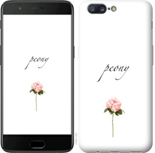 

Чохол Півонія на OnePlus 5 754831