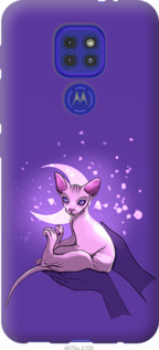 

Чехол Кот2 для Motorola G9 Play 1591607