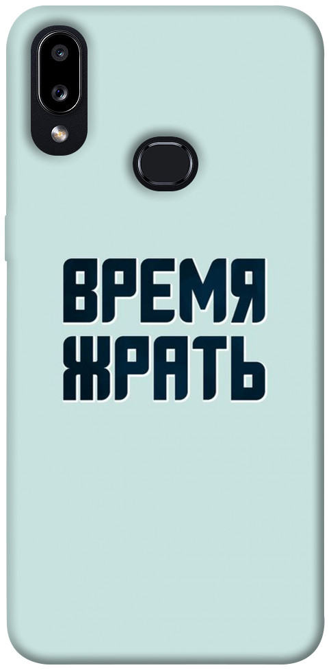 

Чехол Время жрать для Galaxy A10s (2019) 1072656