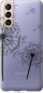 

Чохол Кульбаби на Samsung Galaxy S21 1143237