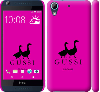 

Чехол Гуси для HTC Desire 628 Dual Sim 814327