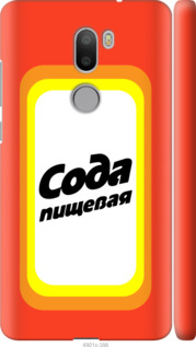 

Чохол Сода на Xiaomi Mi 5s Plus 941696