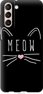 

Чехол Kitty для Samsung Galaxy S21 1142346