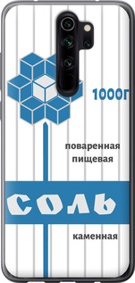 

Чохол Сіль на Xiaomi Redmi Note 8 Pro 898992