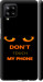 Чохол Don't touch the phone на Samsung Galaxy A42 A426B
