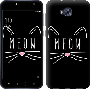 

Чохол Kitty на Asus ZENFONE 4 SELFIE / ZD553KL 628673
