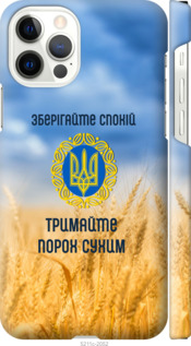 

Чехол Спокойствие v2 для iPhone 12 Pro 1271667
