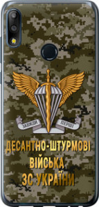 Чехол ДШВ ЗСУ для Asus Zenfone Max Pro M2 ZB631KL
