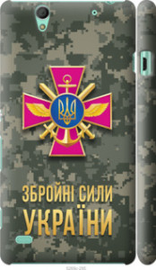 Чехол ЗСУ для Sony Xperia C4 E5333