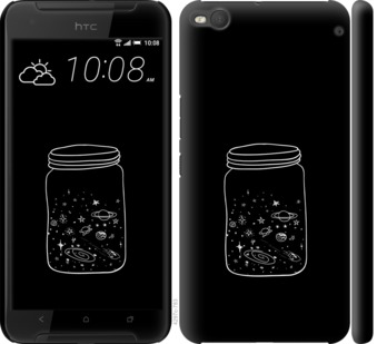 

Чохол Космос в банку на HTC One X9 728806