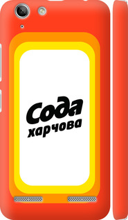 

Чехол Сода UA для Lenovo K5 Plus 1582589