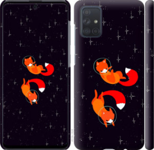 Чехол Лисички в космосе для Samsung Galaxy A71 2020 A715F