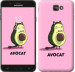 Чехол Avocat для Samsung Galaxy J7 Prime