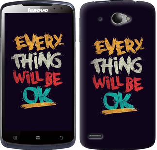 

Чохол Все буде добре на Lenovo S920 300381