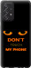 Чехол Don't touch the phone для Samsung Galaxy A52s 5G A528B