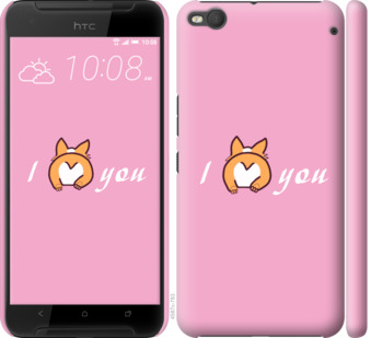 

Чехол Люблю1 для HTC One X9 804542