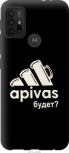Чохол А пивас на Motorola Moto G30