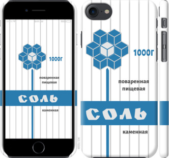 

Чехол Соль для iPhone SE 2020 915620