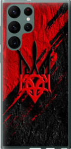 Чехол Герб v4 для Samsung Galaxy S22 Ultra