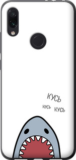 

Чехол Акула для Xiaomi Redmi Note 7 901197