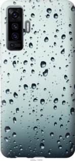 

Чохол Скло в краплях на Vivo X50 1591709